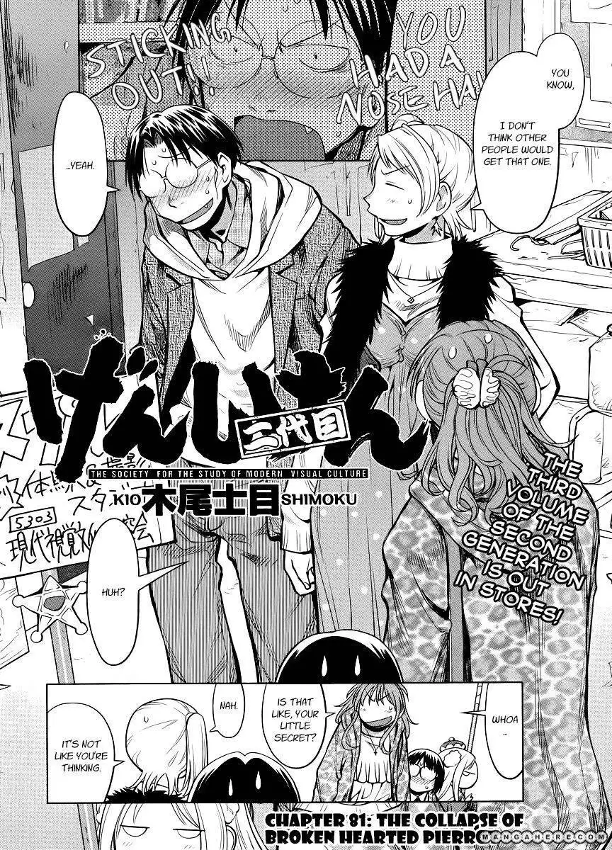 Genshiken Nidaime - The Society for the Study of Modern Visual Culture II Chapter 81 2